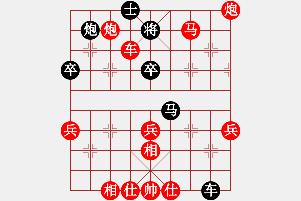 象棋棋譜圖片：北京 楊賀 勝 新疆 連澤特 - 步數(shù)：80 