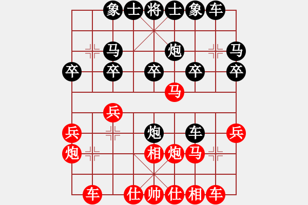 象棋棋譜圖片：湖北中鹽宏博 李望祥 負(fù) 吉林 胡慶陽(yáng) - 步數(shù)：20 