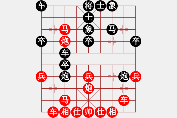 象棋棋譜圖片：JHI五八炮進(jìn)三兵邊馬橫車對屏風(fēng)馬挺3卒右象兌7卒 - 步數(shù)：30 