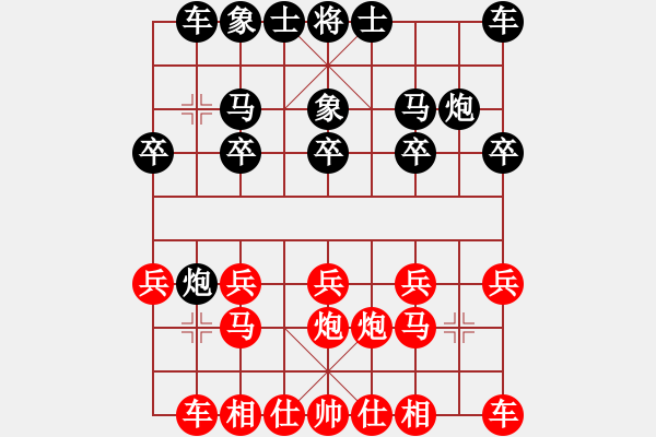 象棋棋譜圖片：來吧朋友(6段)-負-接火就猛攻(8段) - 步數(shù)：10 