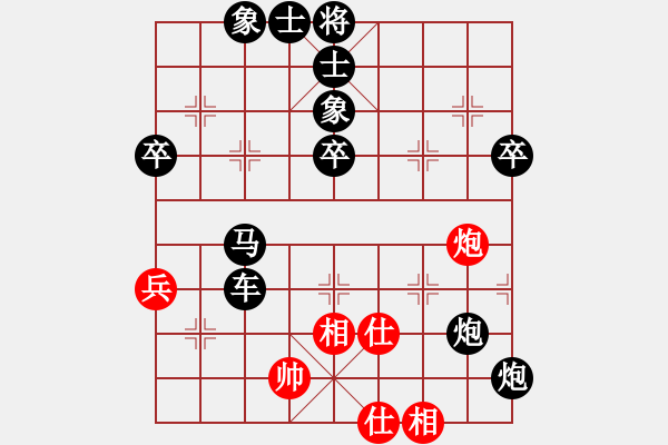 象棋棋譜圖片：來吧朋友(6段)-負-接火就猛攻(8段) - 步數(shù)：100 