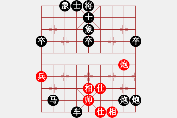 象棋棋譜圖片：來吧朋友(6段)-負-接火就猛攻(8段) - 步數(shù)：110 