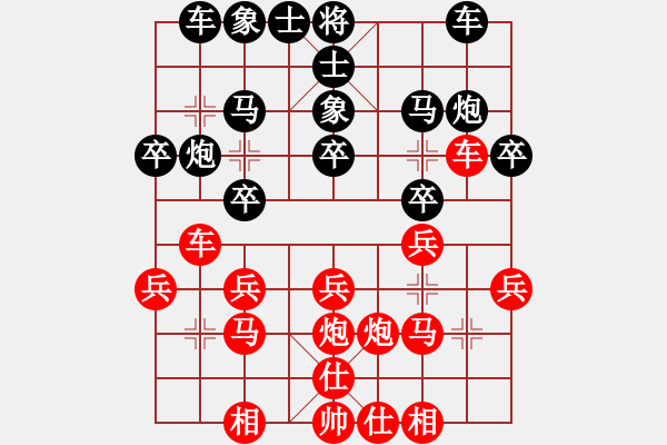 象棋棋譜圖片：來吧朋友(6段)-負-接火就猛攻(8段) - 步數(shù)：20 