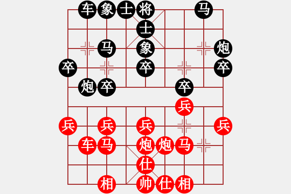 象棋棋譜圖片：來吧朋友(6段)-負-接火就猛攻(8段) - 步數(shù)：30 