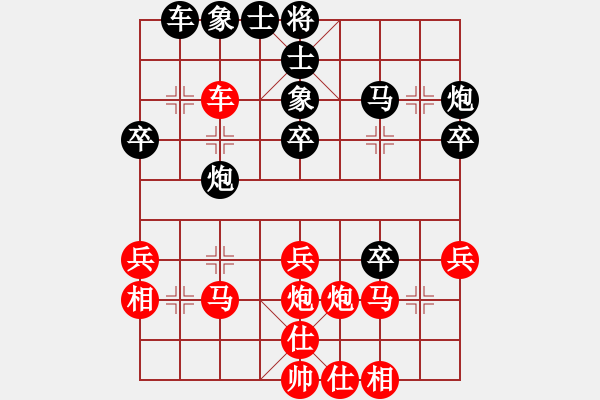 象棋棋譜圖片：來吧朋友(6段)-負-接火就猛攻(8段) - 步數(shù)：40 