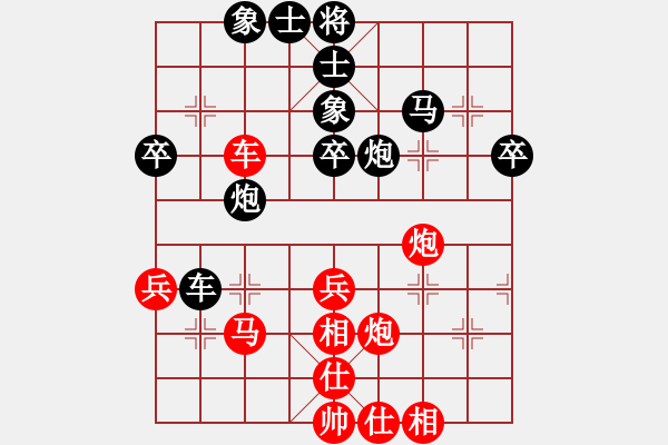 象棋棋譜圖片：來吧朋友(6段)-負-接火就猛攻(8段) - 步數(shù)：50 