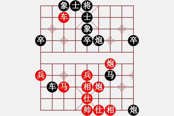 象棋棋譜圖片：來吧朋友(6段)-負-接火就猛攻(8段) - 步數(shù)：60 