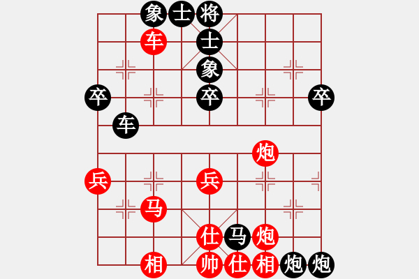 象棋棋譜圖片：來吧朋友(6段)-負-接火就猛攻(8段) - 步數(shù)：70 