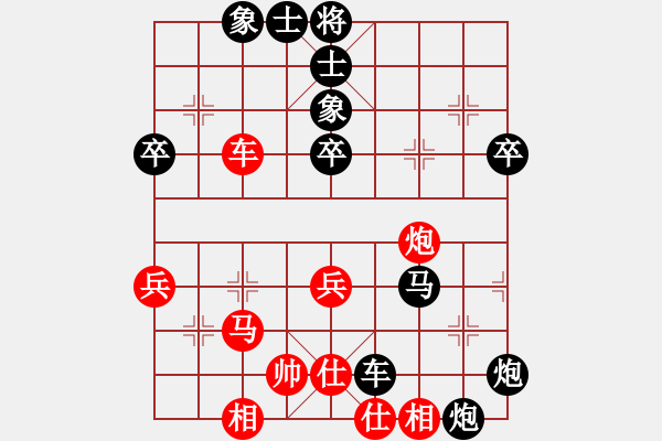 象棋棋譜圖片：來吧朋友(6段)-負-接火就猛攻(8段) - 步數(shù)：80 