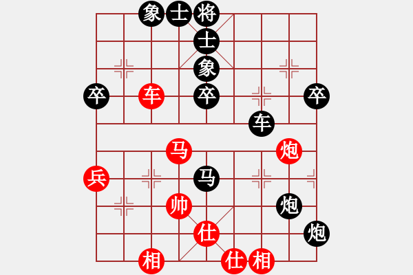 象棋棋譜圖片：來吧朋友(6段)-負-接火就猛攻(8段) - 步數(shù)：90 