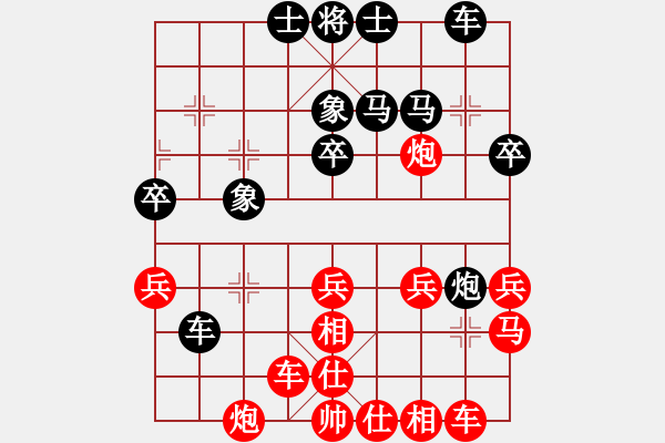 象棋棋譜圖片：爛琦瑪芝(電神)-負(fù)-戰(zhàn)神九九(無極) - 步數(shù)：30 