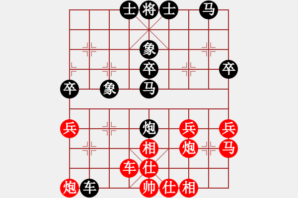 象棋棋譜圖片：爛琦瑪芝(電神)-負(fù)-戰(zhàn)神九九(無極) - 步數(shù)：40 