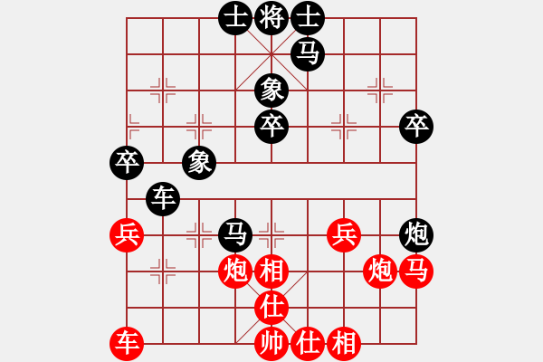 象棋棋譜圖片：爛琦瑪芝(電神)-負(fù)-戰(zhàn)神九九(無極) - 步數(shù)：50 