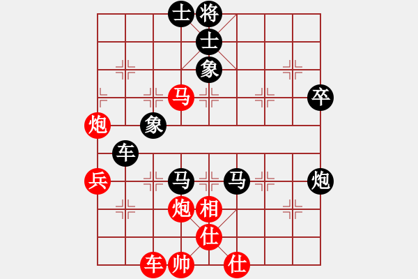 象棋棋譜圖片：爛琦瑪芝(電神)-負(fù)-戰(zhàn)神九九(無極) - 步數(shù)：70 