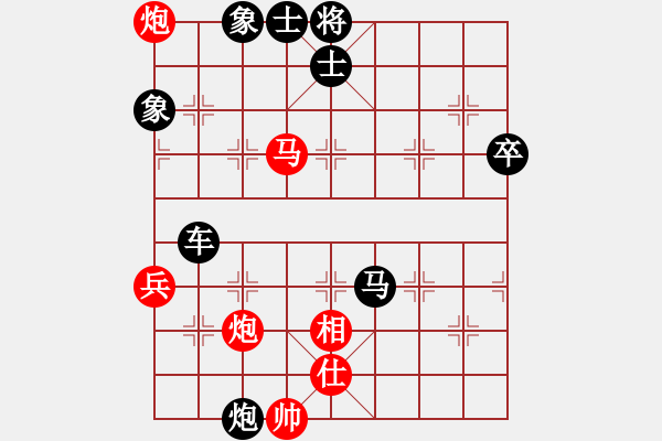 象棋棋譜圖片：爛琦瑪芝(電神)-負(fù)-戰(zhàn)神九九(無極) - 步數(shù)：80 