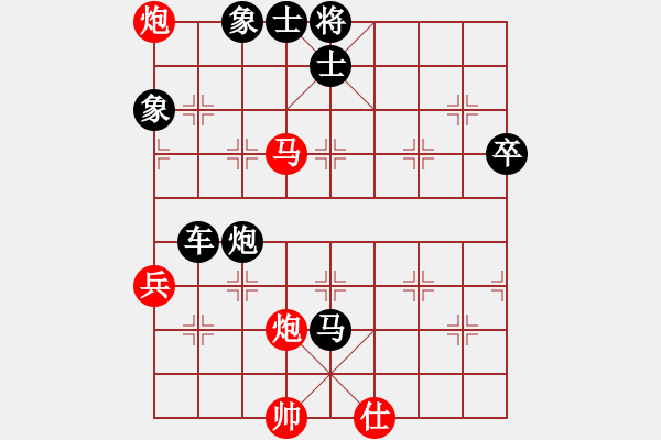 象棋棋譜圖片：爛琦瑪芝(電神)-負(fù)-戰(zhàn)神九九(無極) - 步數(shù)：86 