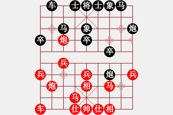象棋棋谱图片：青城仙客(人王)-和-cnxu(9段) - 步数：20 
