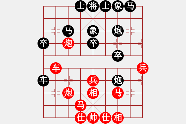 象棋棋谱图片：青城仙客(人王)-和-cnxu(9段) - 步数：30 