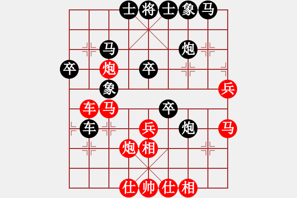 象棋棋谱图片：青城仙客(人王)-和-cnxu(9段) - 步数：40 