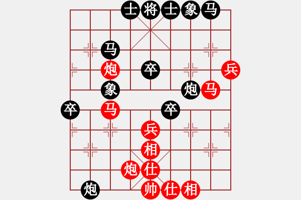 象棋棋谱图片：青城仙客(人王)-和-cnxu(9段) - 步数：50 