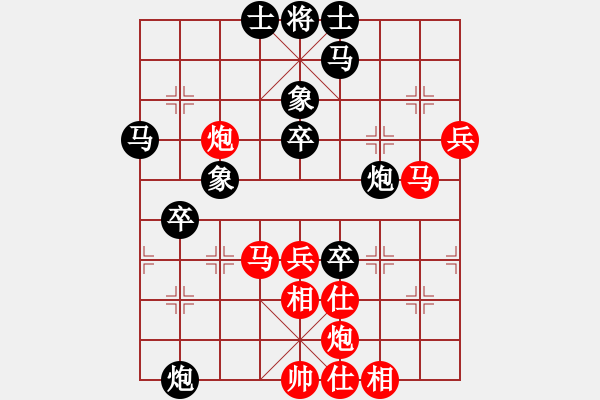 象棋棋谱图片：青城仙客(人王)-和-cnxu(9段) - 步数：60 