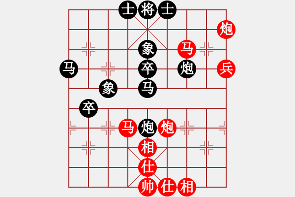 象棋棋谱图片：青城仙客(人王)-和-cnxu(9段) - 步数：70 