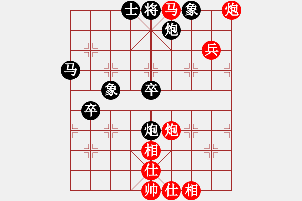 象棋棋谱图片：青城仙客(人王)-和-cnxu(9段) - 步数：80 