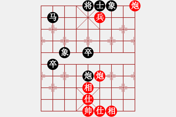 象棋棋谱图片：青城仙客(人王)-和-cnxu(9段) - 步数：86 