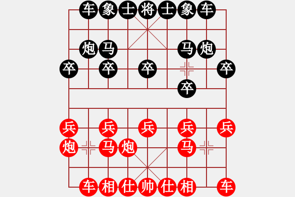 象棋棋谱图片：王天一 先和 徐超 - 步数：10 
