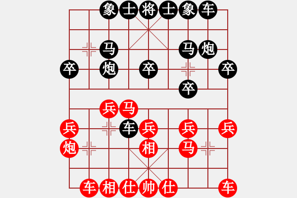 象棋棋谱图片：王天一 先和 徐超 - 步数：20 