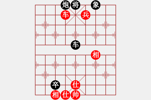 象棋棋譜圖片：中炮應(yīng)過(guò)宮炮之紅正馬（旋風(fēng)V7.0后和旋風(fēng)V5.0） - 步數(shù)：100 