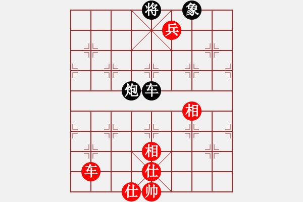 象棋棋譜圖片：中炮應(yīng)過(guò)宮炮之紅正馬（旋風(fēng)V7.0后和旋風(fēng)V5.0） - 步數(shù)：105 