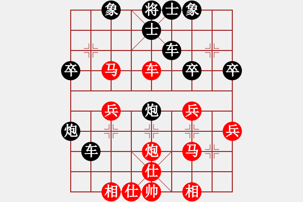 象棋棋譜圖片：中炮應(yīng)過(guò)宮炮之紅正馬（旋風(fēng)V7.0后和旋風(fēng)V5.0） - 步數(shù)：40 