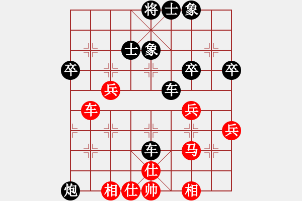 象棋棋譜圖片：中炮應(yīng)過(guò)宮炮之紅正馬（旋風(fēng)V7.0后和旋風(fēng)V5.0） - 步數(shù)：50 