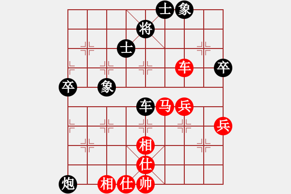 象棋棋譜圖片：中炮應(yīng)過(guò)宮炮之紅正馬（旋風(fēng)V7.0后和旋風(fēng)V5.0） - 步數(shù)：60 