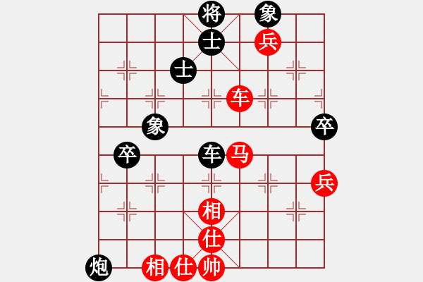 象棋棋譜圖片：中炮應(yīng)過(guò)宮炮之紅正馬（旋風(fēng)V7.0后和旋風(fēng)V5.0） - 步數(shù)：70 