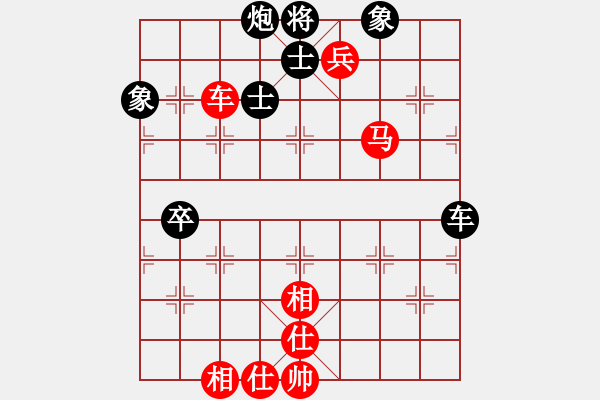 象棋棋譜圖片：中炮應(yīng)過(guò)宮炮之紅正馬（旋風(fēng)V7.0后和旋風(fēng)V5.0） - 步數(shù)：80 