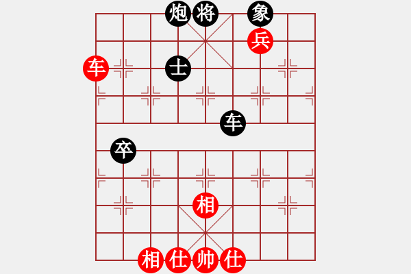 象棋棋譜圖片：中炮應(yīng)過(guò)宮炮之紅正馬（旋風(fēng)V7.0后和旋風(fēng)V5.0） - 步數(shù)：90 