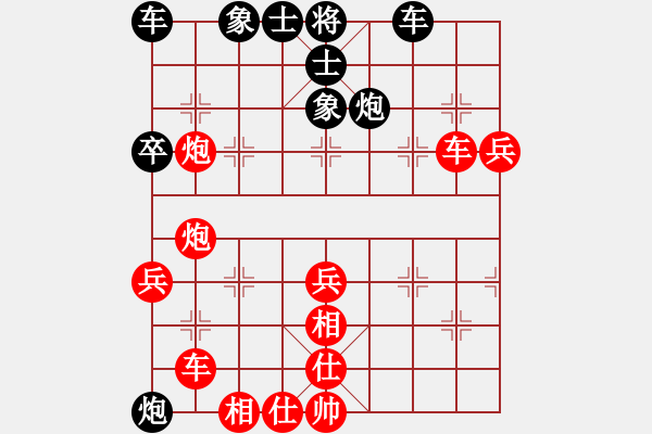 象棋棋譜圖片：稀客[391023340] -VS- 司令坐鎮(zhèn)大本營[986099464] - 步數(shù)：50 