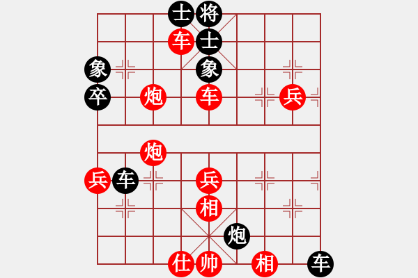 象棋棋譜圖片：稀客[391023340] -VS- 司令坐鎮(zhèn)大本營[986099464] - 步數(shù)：70 