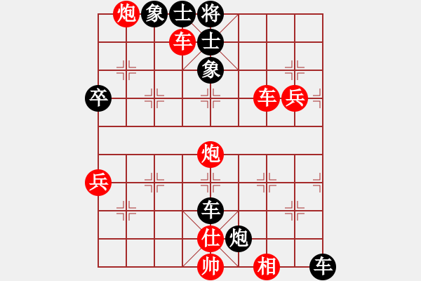 象棋棋譜圖片：稀客[391023340] -VS- 司令坐鎮(zhèn)大本營[986099464] - 步數(shù)：80 