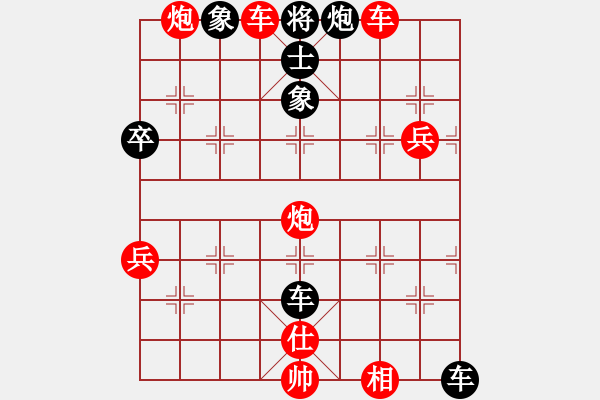 象棋棋譜圖片：稀客[391023340] -VS- 司令坐鎮(zhèn)大本營[986099464] - 步數(shù)：83 