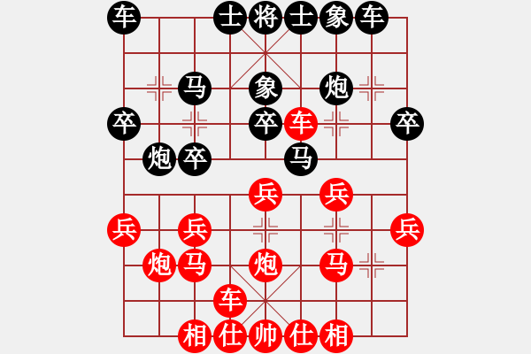 象棋棋譜圖片：第04輪 第07臺(tái)泰山張勝靈先負(fù)濟(jì)寧公克卒 - 步數(shù)：20 