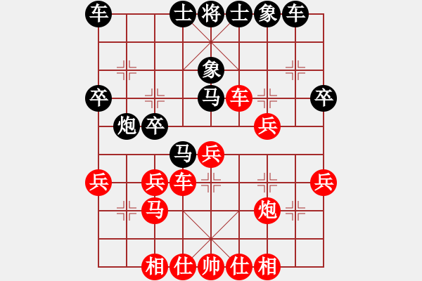 象棋棋譜圖片：第04輪 第07臺(tái)泰山張勝靈先負(fù)濟(jì)寧公克卒 - 步數(shù)：27 