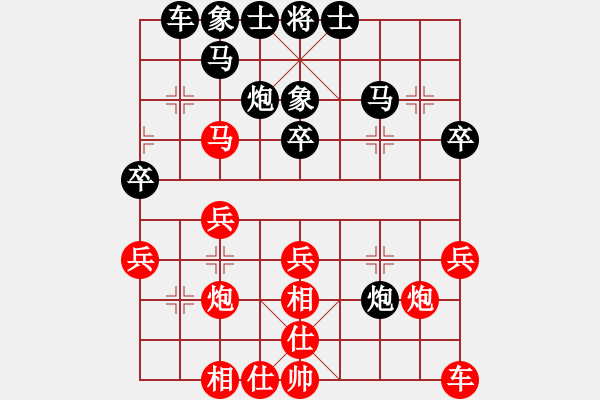 象棋棋譜圖片：wgp 先勝 郭倫久（9-2） - 步數(shù)：30 