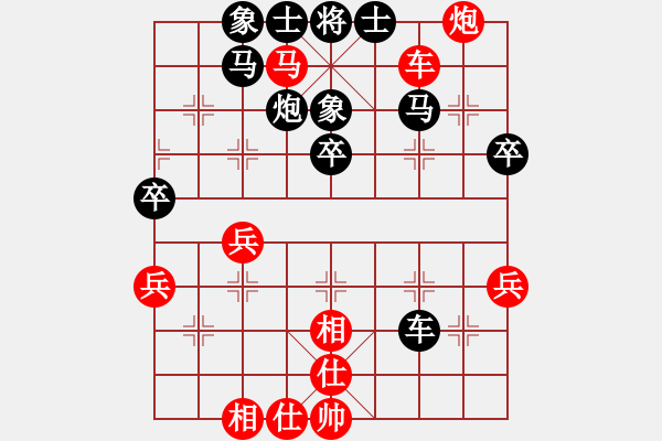 象棋棋譜圖片：wgp 先勝 郭倫久（9-2） - 步數(shù)：43 