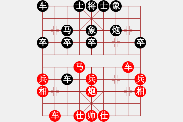 象棋棋譜圖片：trbytb(7段)-勝-純玩玩(6段) - 步數(shù)：30 