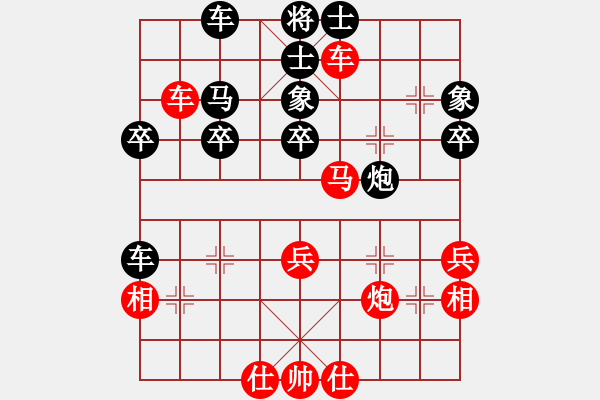 象棋棋譜圖片：trbytb(7段)-勝-純玩玩(6段) - 步數(shù)：40 