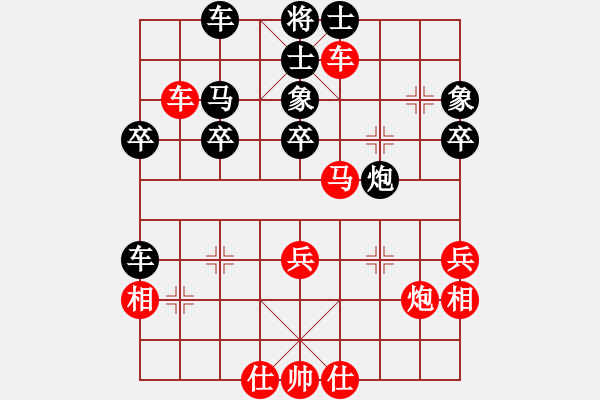 象棋棋譜圖片：trbytb(7段)-勝-純玩玩(6段) - 步數(shù)：41 