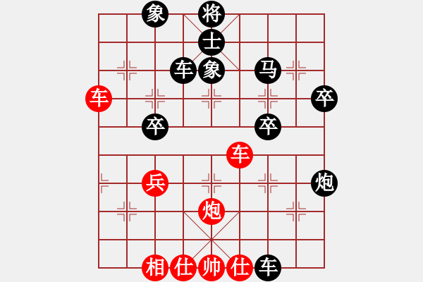 象棋棋譜圖片：中炮對列炮 后勝 - 步數(shù)：50 